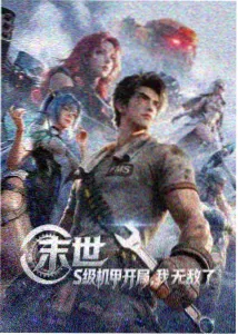 资讯配图 更新节点复核记录